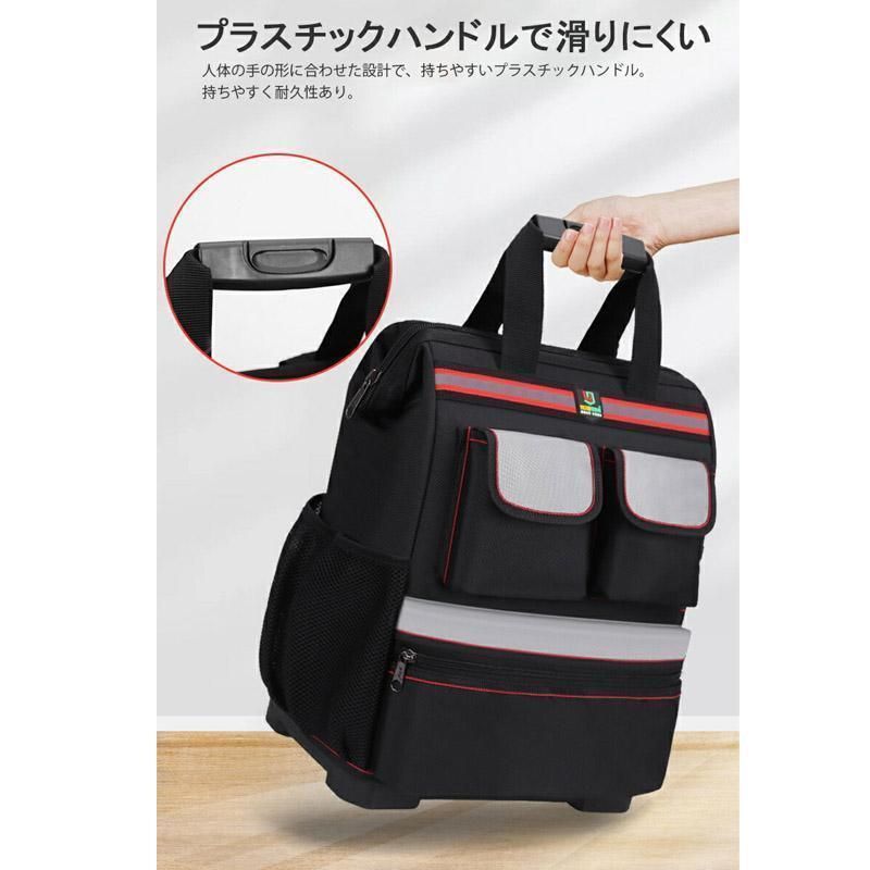 道具リュック 作業用