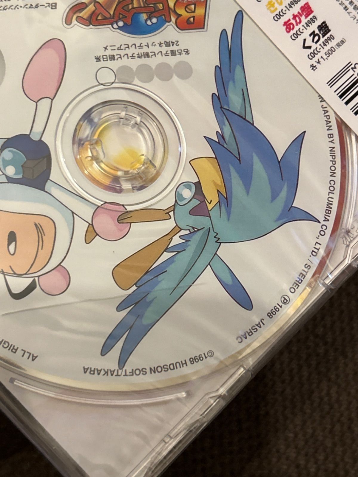 Bビーダマン爆外伝 OPテーマ 8cm CD【特価】未開封 Bビーダマン爆外伝 OPテーマ 8cm CD【特価】未開封 Amazon.co.jp: B