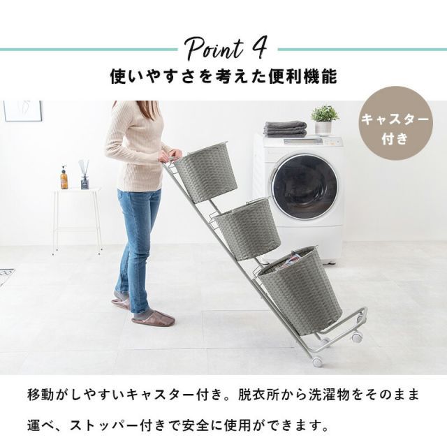 ランドリーラック-RAN 36.5×37×129cm