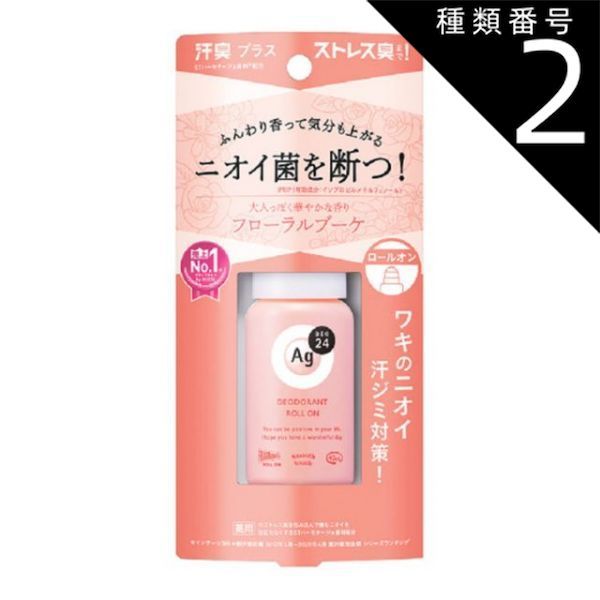 種類2 6個 まとめ買い ファイントゥデイ エージーデオ24 デオドラントロールオンDX フローラルブーケ 40mL