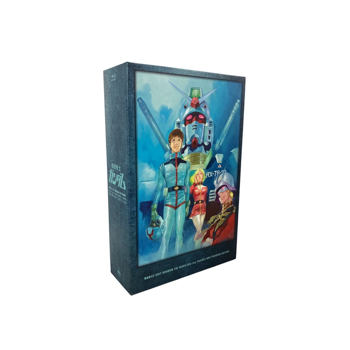 劇場版 機動戦士ガンダム Blu-ray トリロジーボックス