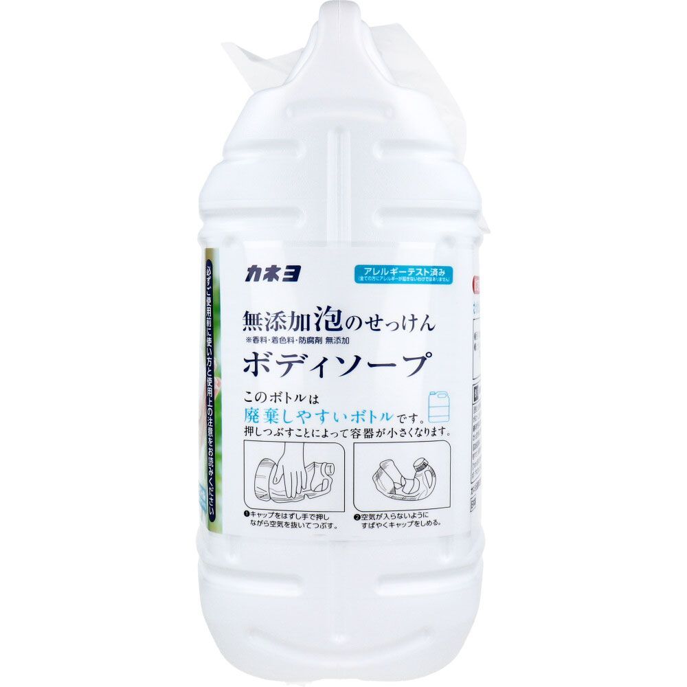 低臭タイプ