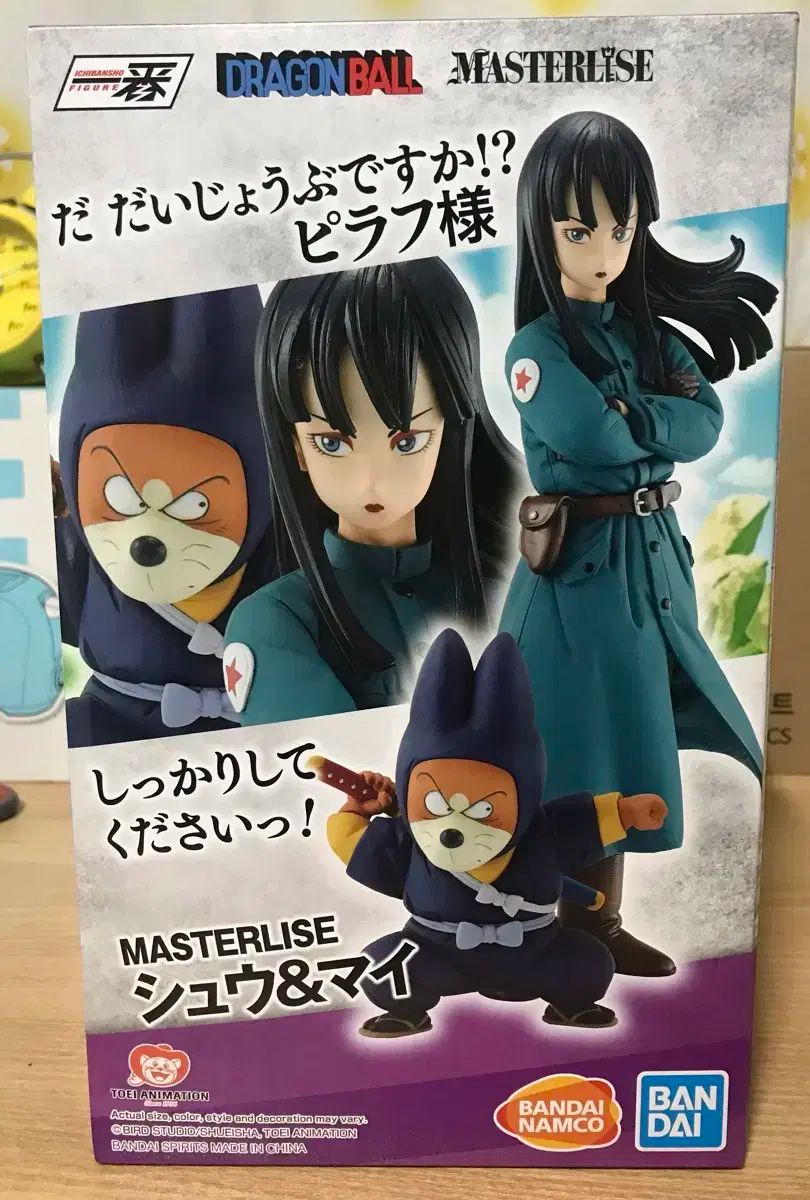 一番くじドラゴンボール MASTERLISE シュウ&マイ E賞フィギュア