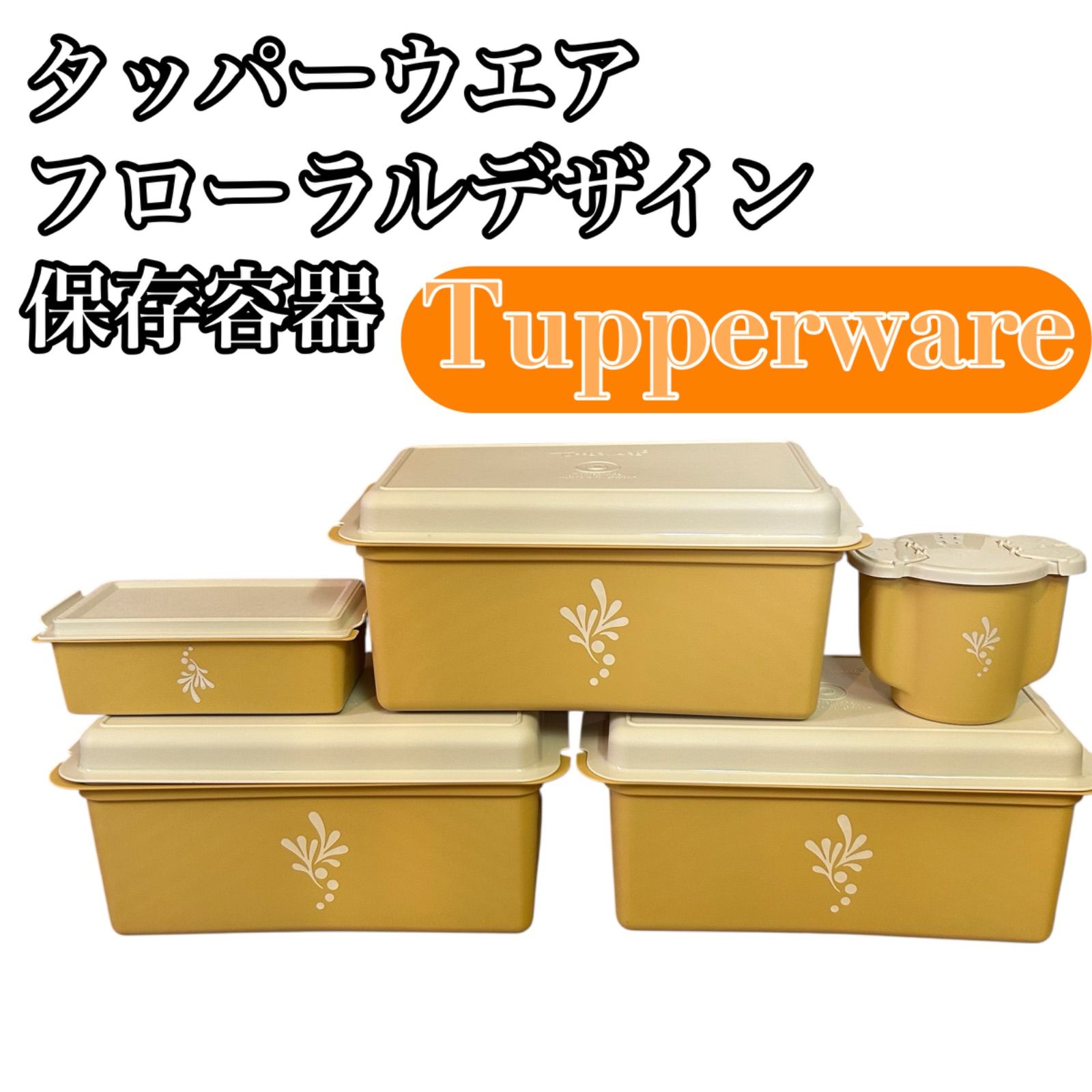 Tupperware タッパウェア容器 フローラルデザイン 5つセット