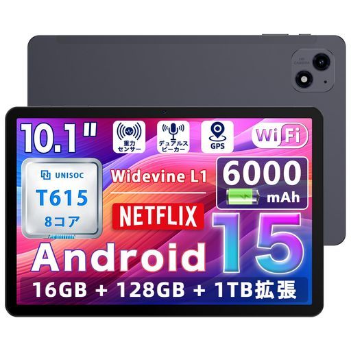 タブレット Android15 10インチ Wi-Fiモデル アンドロイド15 Amazon.co