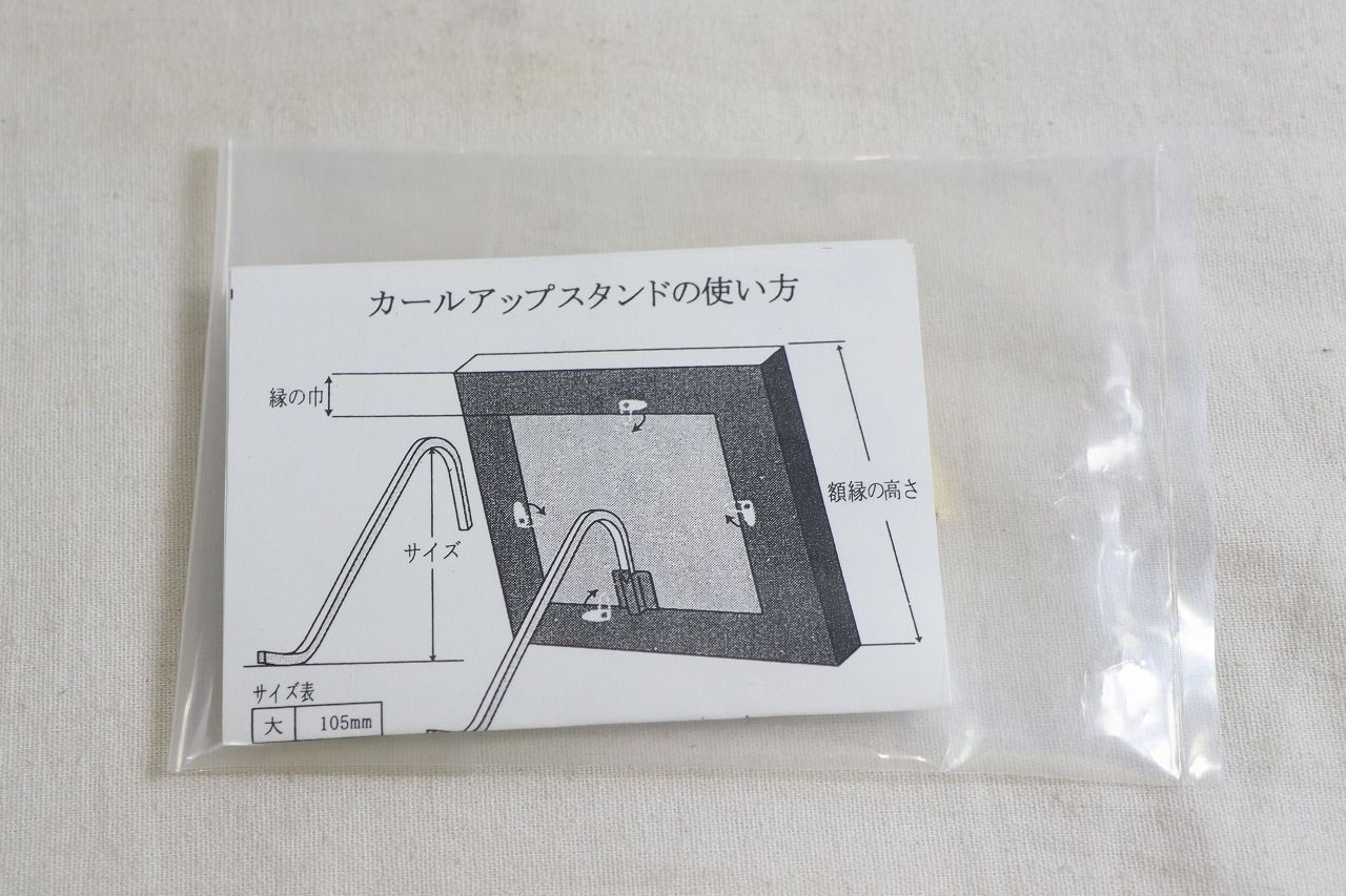 マイメロディ