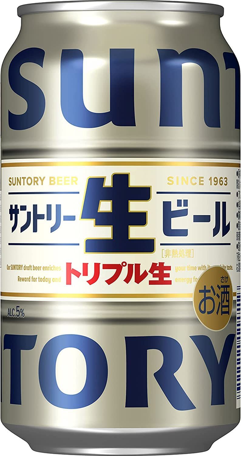 サントリー生ビール 350ml 24本【激安在庫処分!! 離島、沖縄配送対応