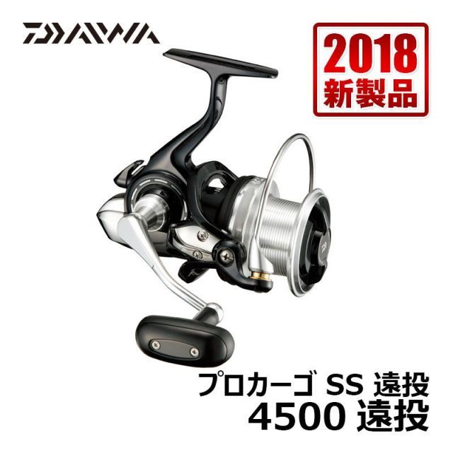 ダイワ 18プロカーゴSS 4500遠投 | 釣具 釣り フィッシング 毛糸 巻き 機