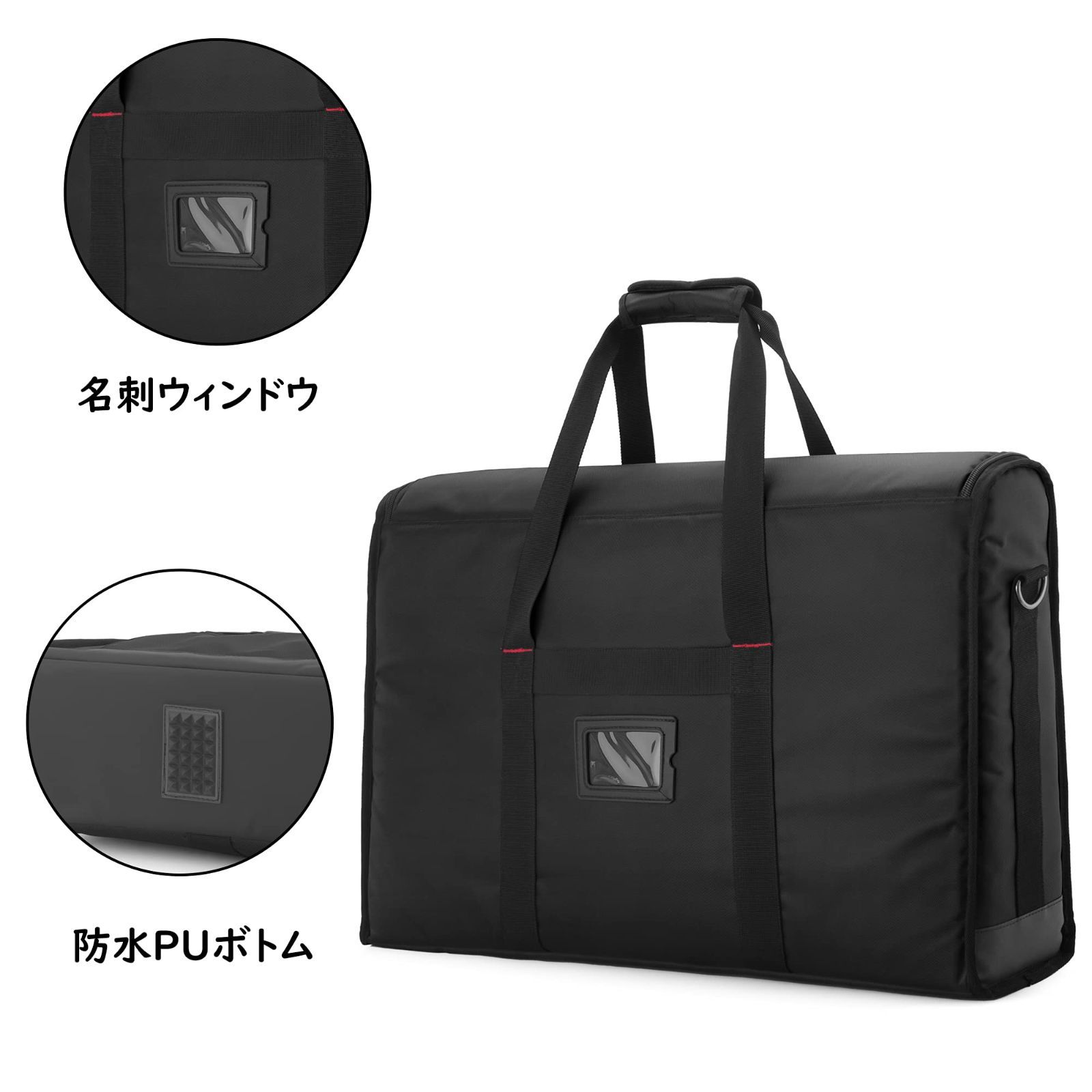 在庫処分 ポケット付き