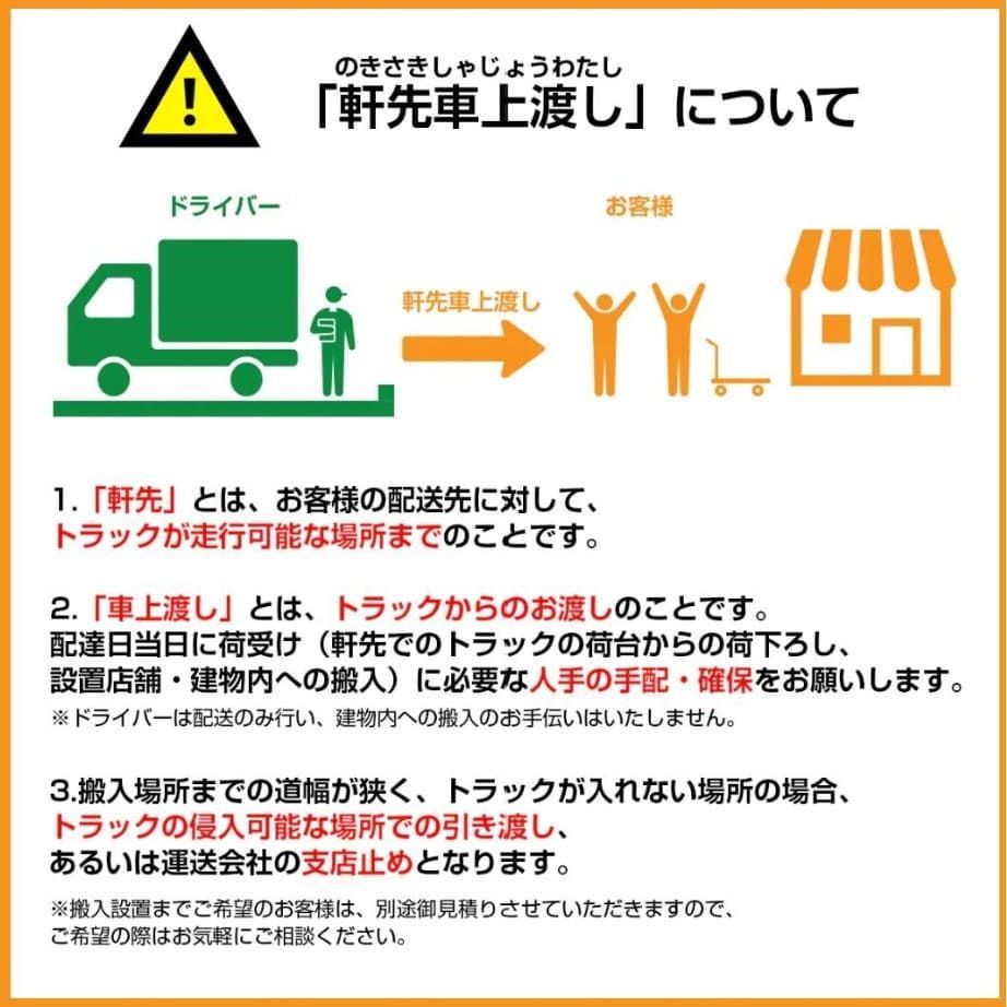 冷凍庫