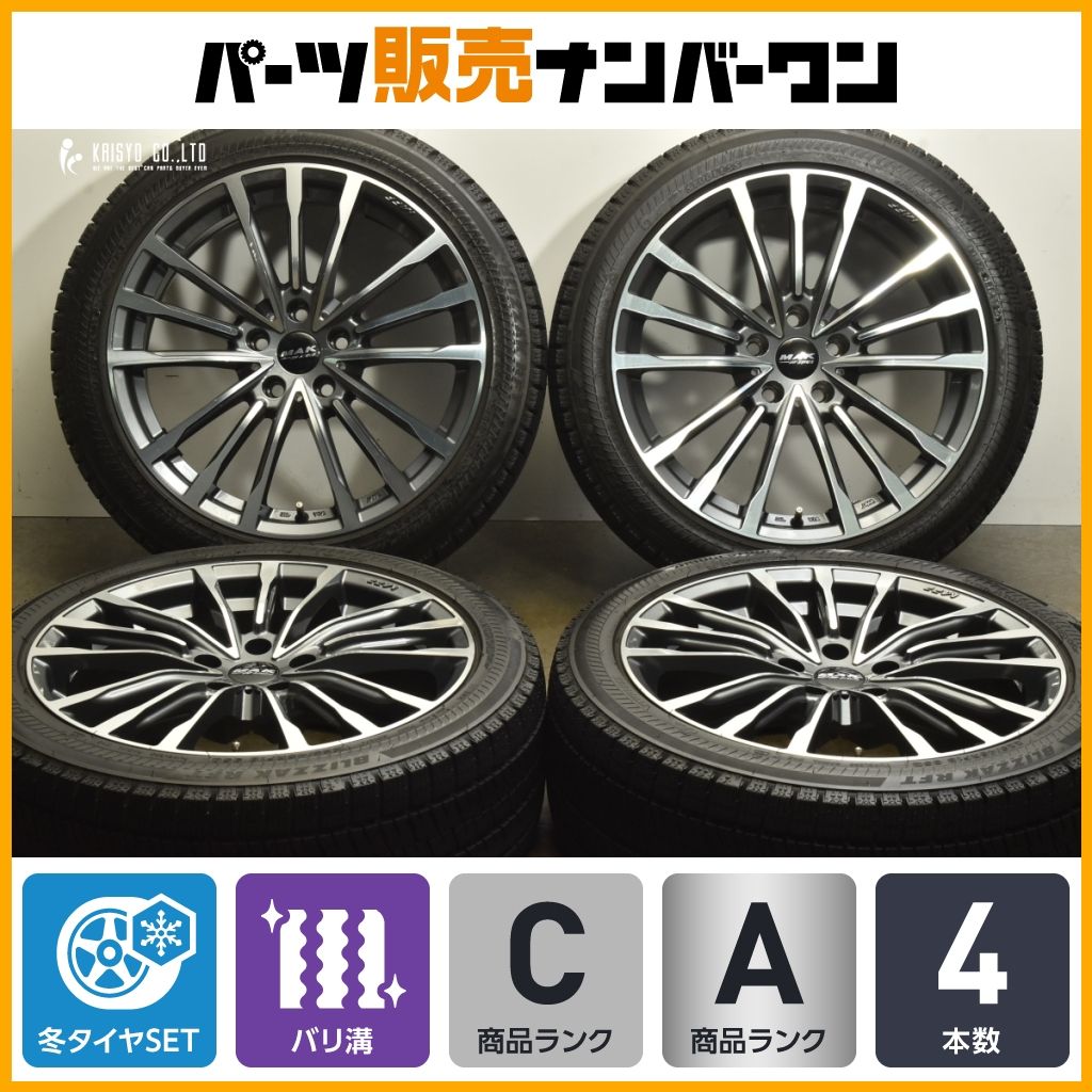 バリ溝ランフラットタイヤ MAK BAVIERA FF 18in 7.5J 25 ブリヂストン ブリザックRFT 225|45R18 BMW G20 3シリーズ G22 4シリーズ