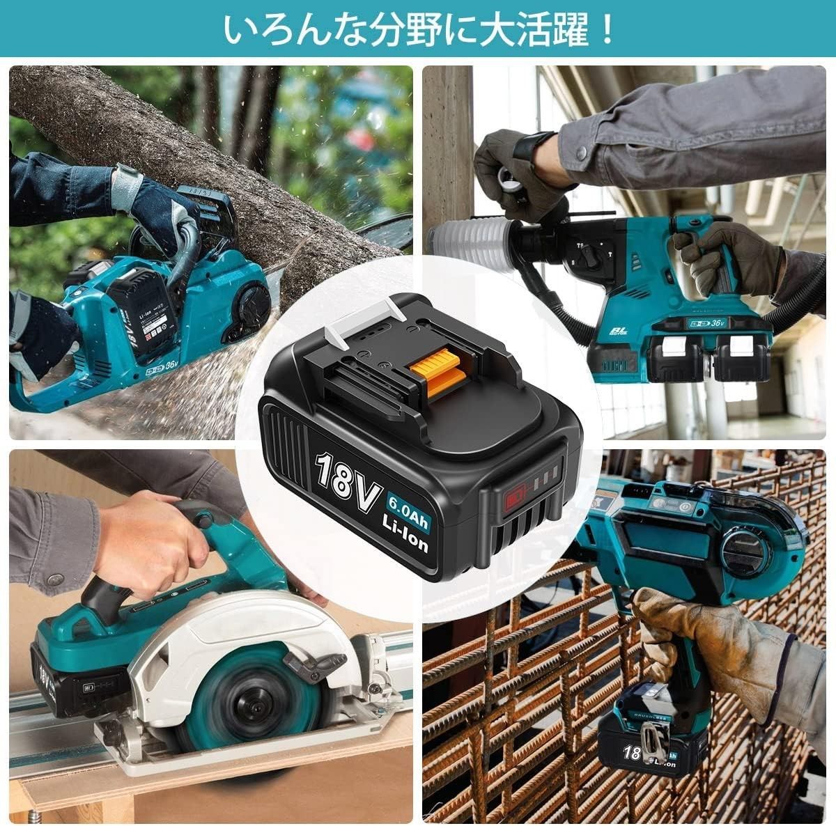 新発売【2024年改良版】マキタ 互換 バッテリー BL1860B （8個セット） 18v 6A LED残量表示付き 大型基盤搭載 お買い得 セット  １年保証 過充電保護 過放電保護 温度監視機能付き - メルカリ