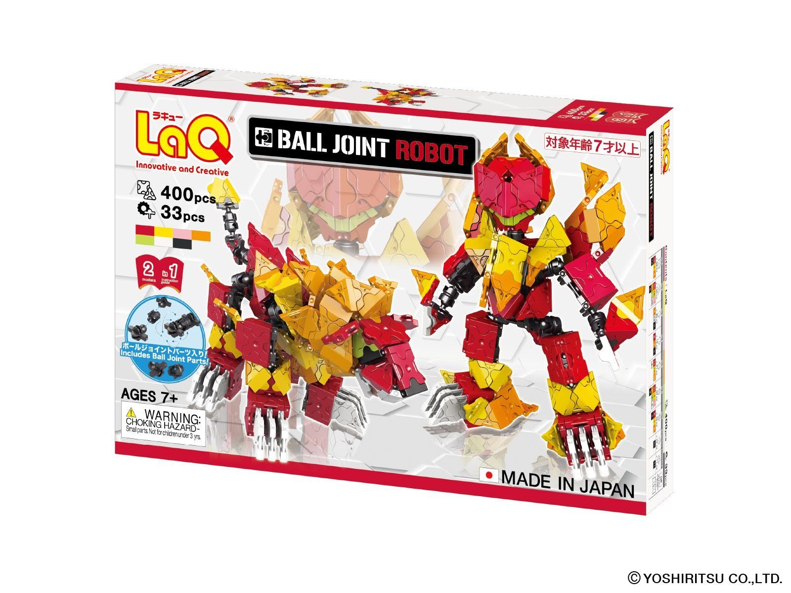 LaQ ラキュー ボールジョイント ロボット 知育 ブロック 玩具 日本製