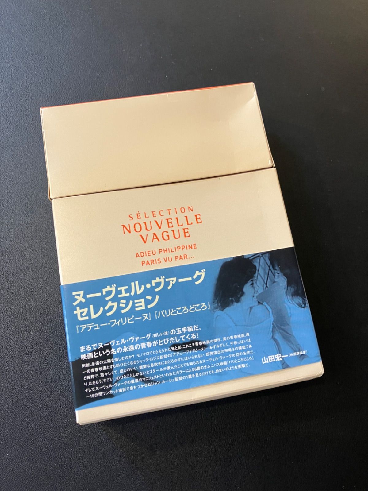 洋画 DVD ヌーヴェル・ヴァーグ セレクション - メルカリ