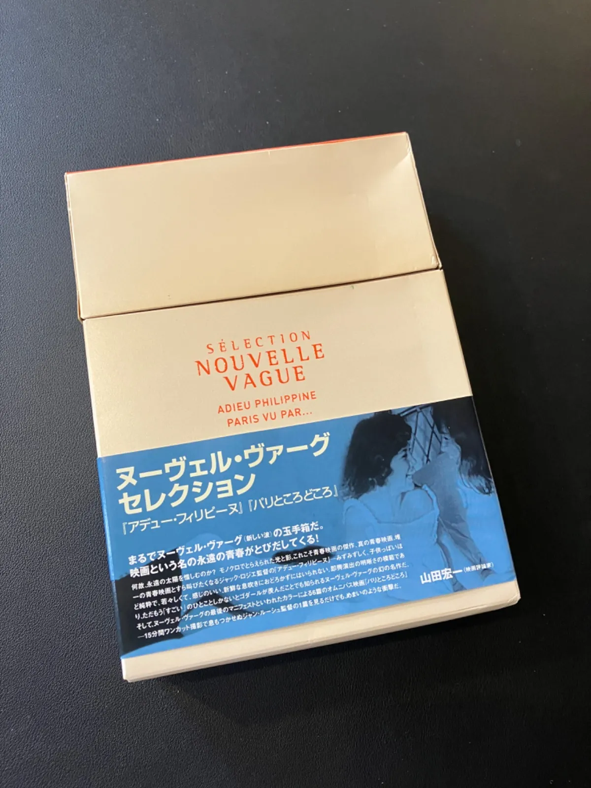 ※廃盤【新品未開封_傑作DVD】 ジャック・ロジェ監督 アデュー・フィリピーヌ 2025年最新】アデュー・フィリピーヌの人気アイテム - メルカリ