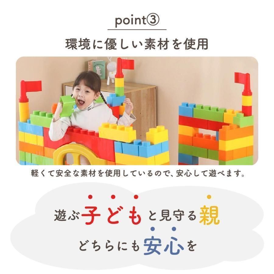 知育玩具