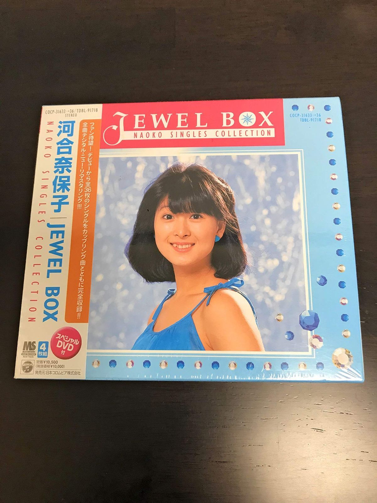 河合奈保子/JEWEL BOX2(5枚組) JEWEL BOX 2 〜NAOKO FAVORITE COLLECTION | ディスコグラフィ