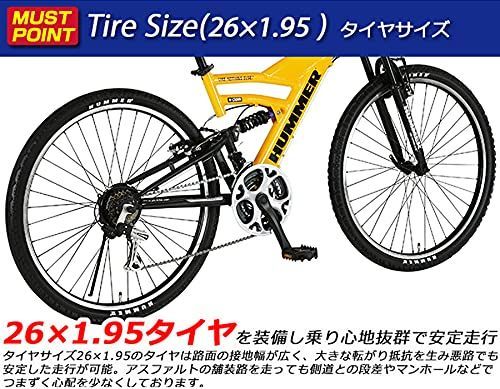 DH2618-E 26インチ フルサスペンション マウンテンバイク 極太アルミ 