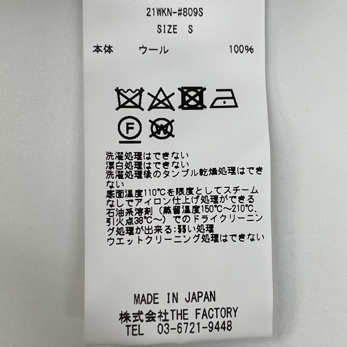 ﾌﾞﾗｯｸ ｵｰﾊﾞｰｻｲｽﾞ