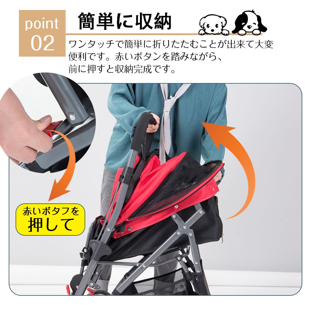 ペットバギー