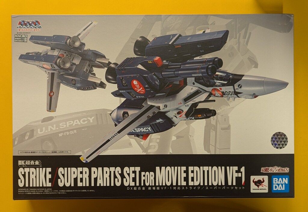 DX超合金 劇場版VF-1対応ストライク／スーパーパーツセット