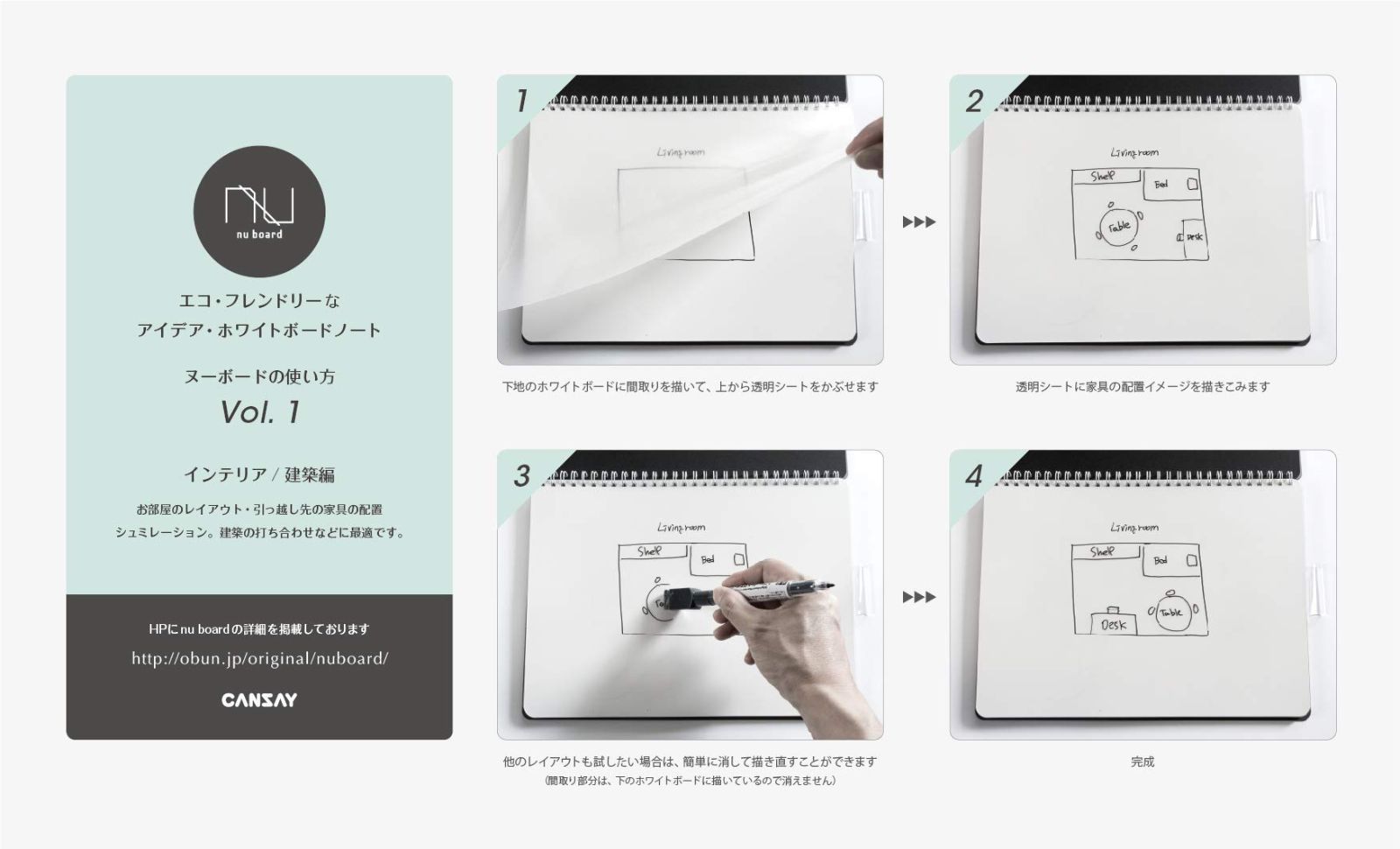 欧文印刷 CANSAY nu board A3判 NGA302FN08 1セット(5冊)-