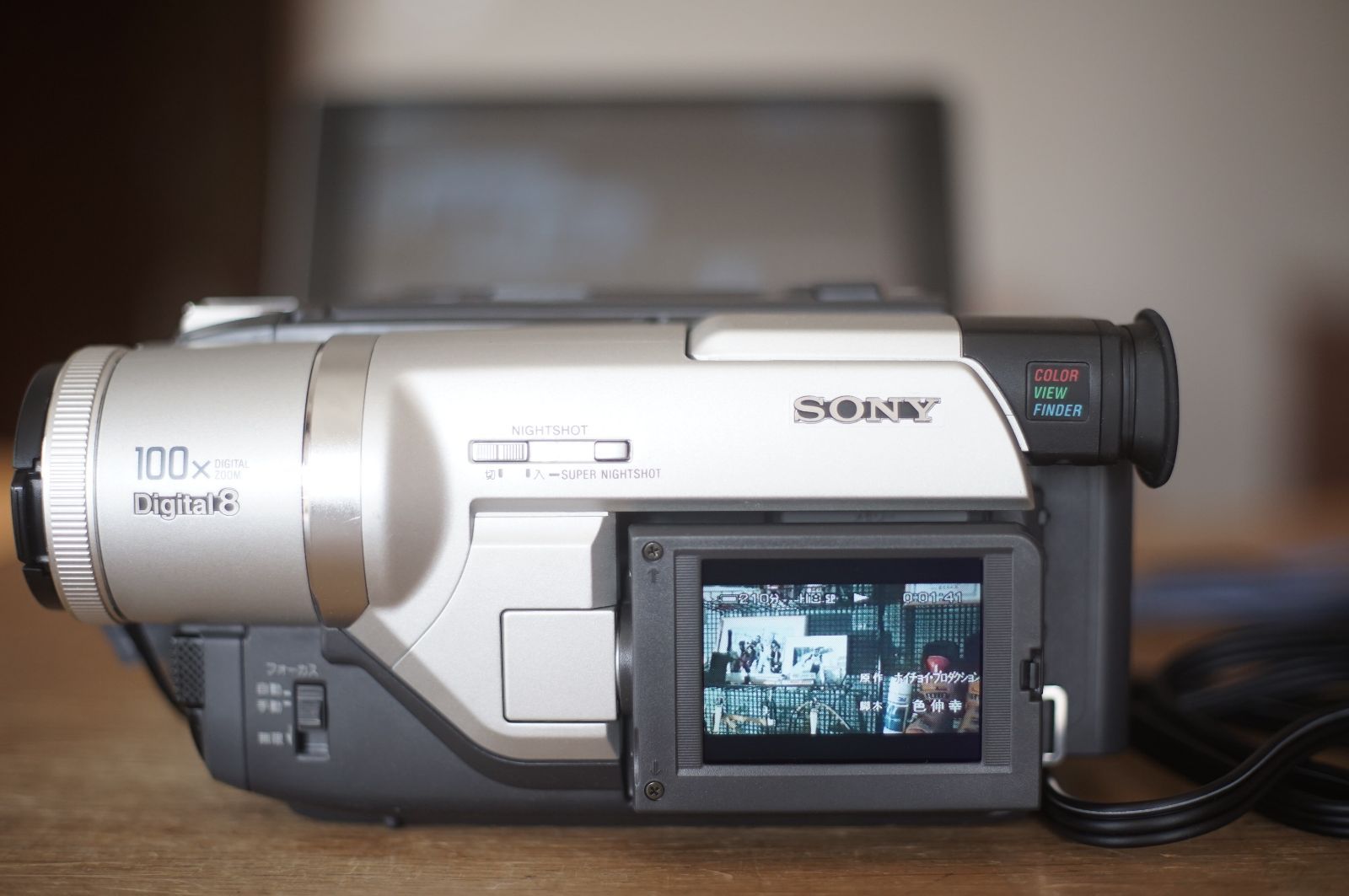 動作保証あり SONY DCR-TRV225K DIGITAL8対応 デジタル8 HI8 配送