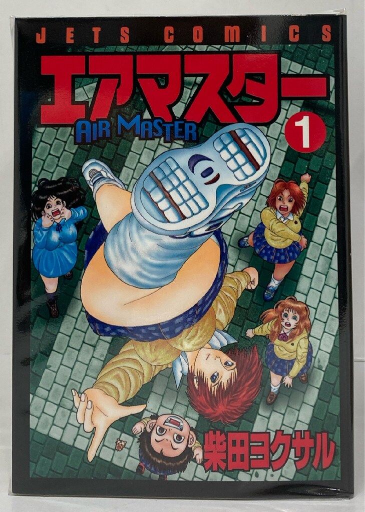 【爆買い！】 白泉社 ジェッツコミックス 全28巻 エアマスター 柴田ヨクサル 全巻セット