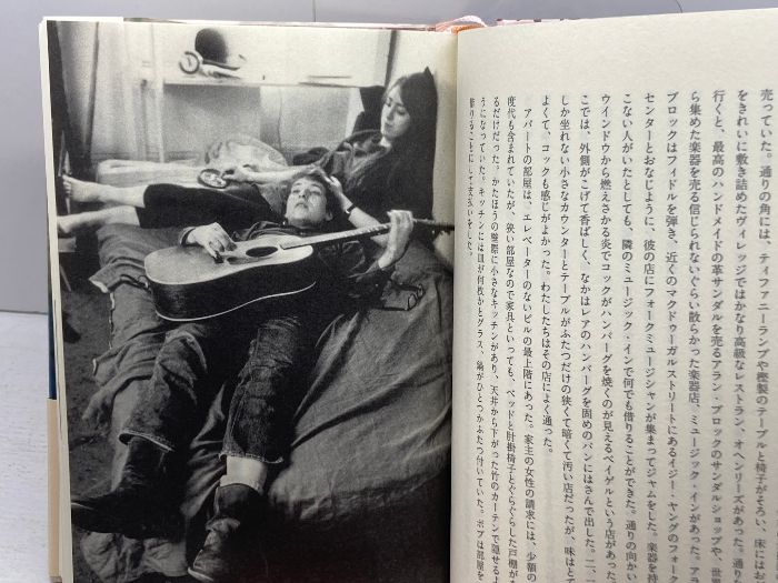 【書籍】グリニッチヴィレッジの青春 スージーロトロ　1283 Amazon.co.jp: グリニッチヴィレッジの青春 : スージー・ロトロ