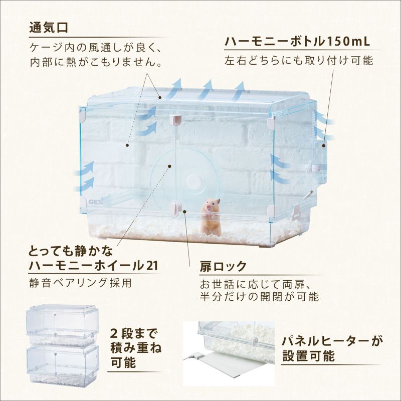 ハムスター