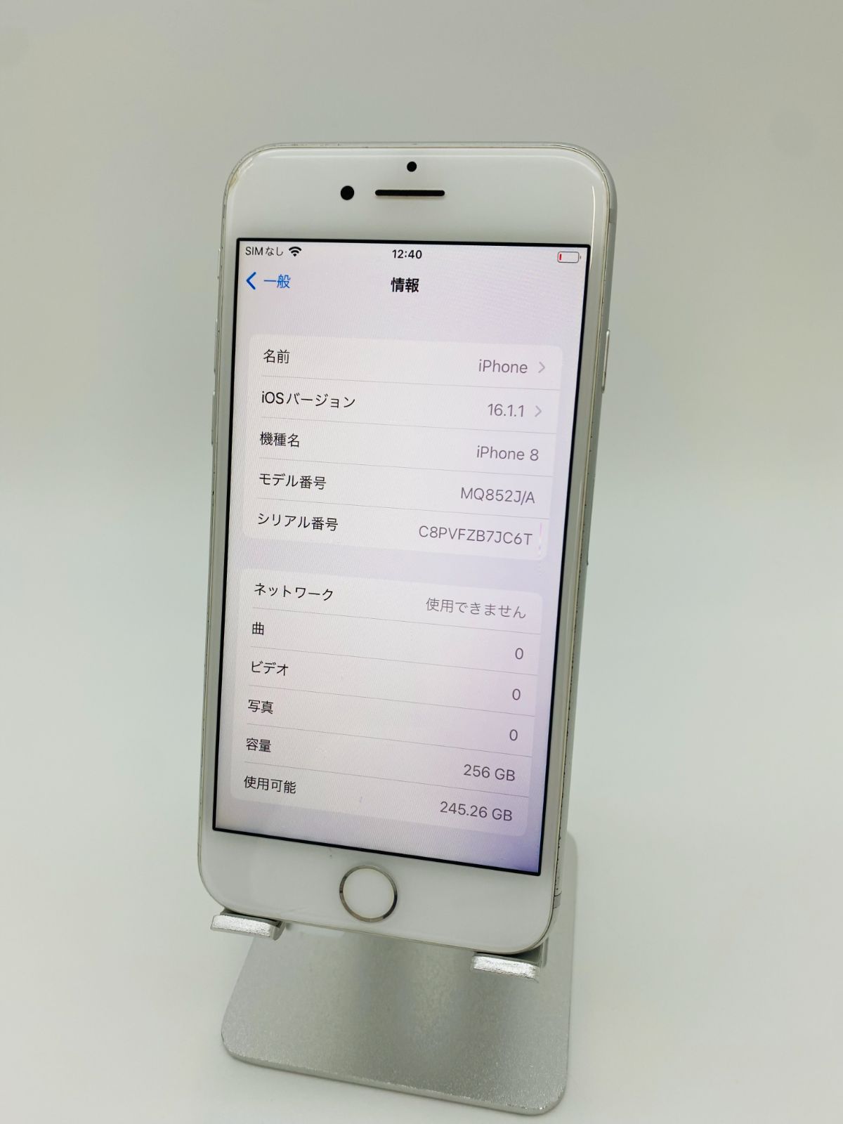 043 iPhone8 256GB シルバー/シムフリー/新品バッテリー100% iPhone8 256GB シルバー/シムフリー/新品バッテリー100% おまけ