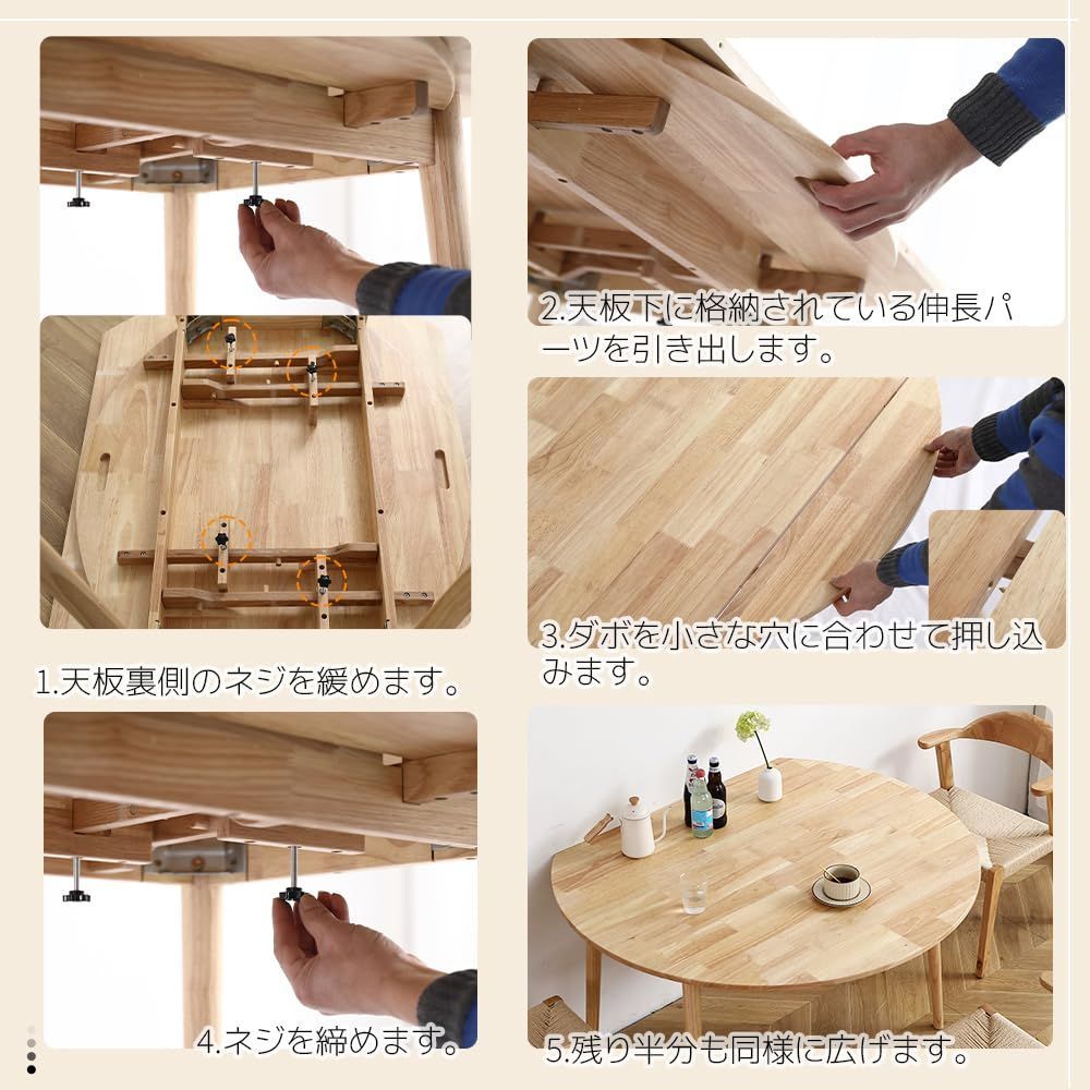 楕円形 楕円 半円 2人~4人掛け 円形テーブル 伸縮テーブル 楕円形 楕円 半円 2人~4人掛け 円形テーブル 伸縮テーブル