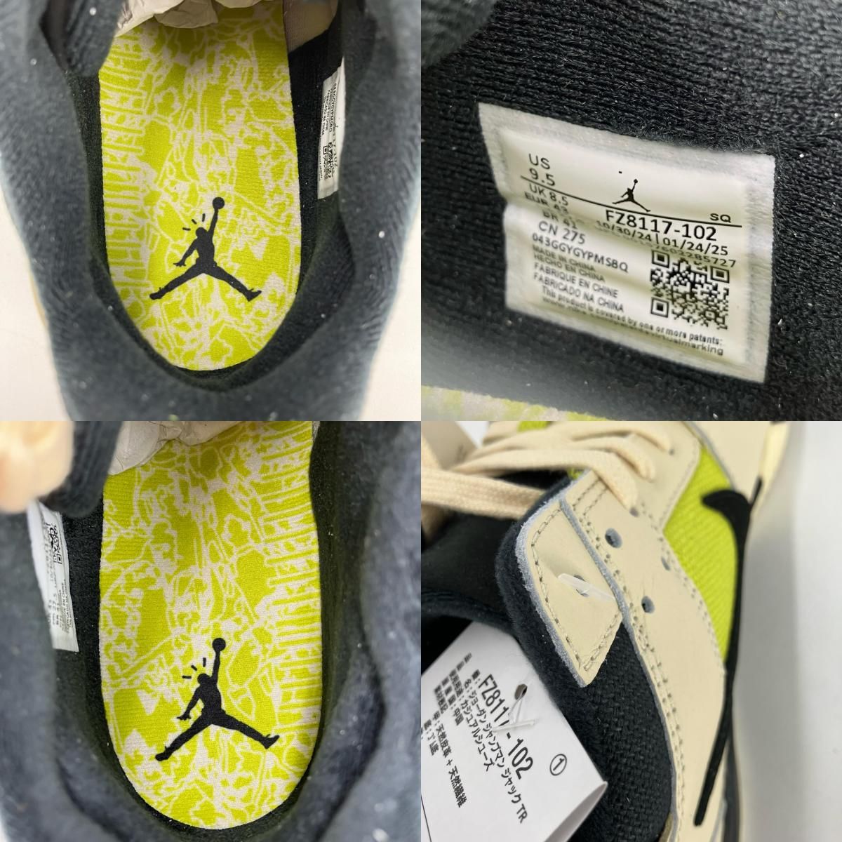 中古　nike JORDAN TRAINER サイズ27.5cm 中古・古着通販】NIKE (ナイキ) Spider Man (スパイダーマン