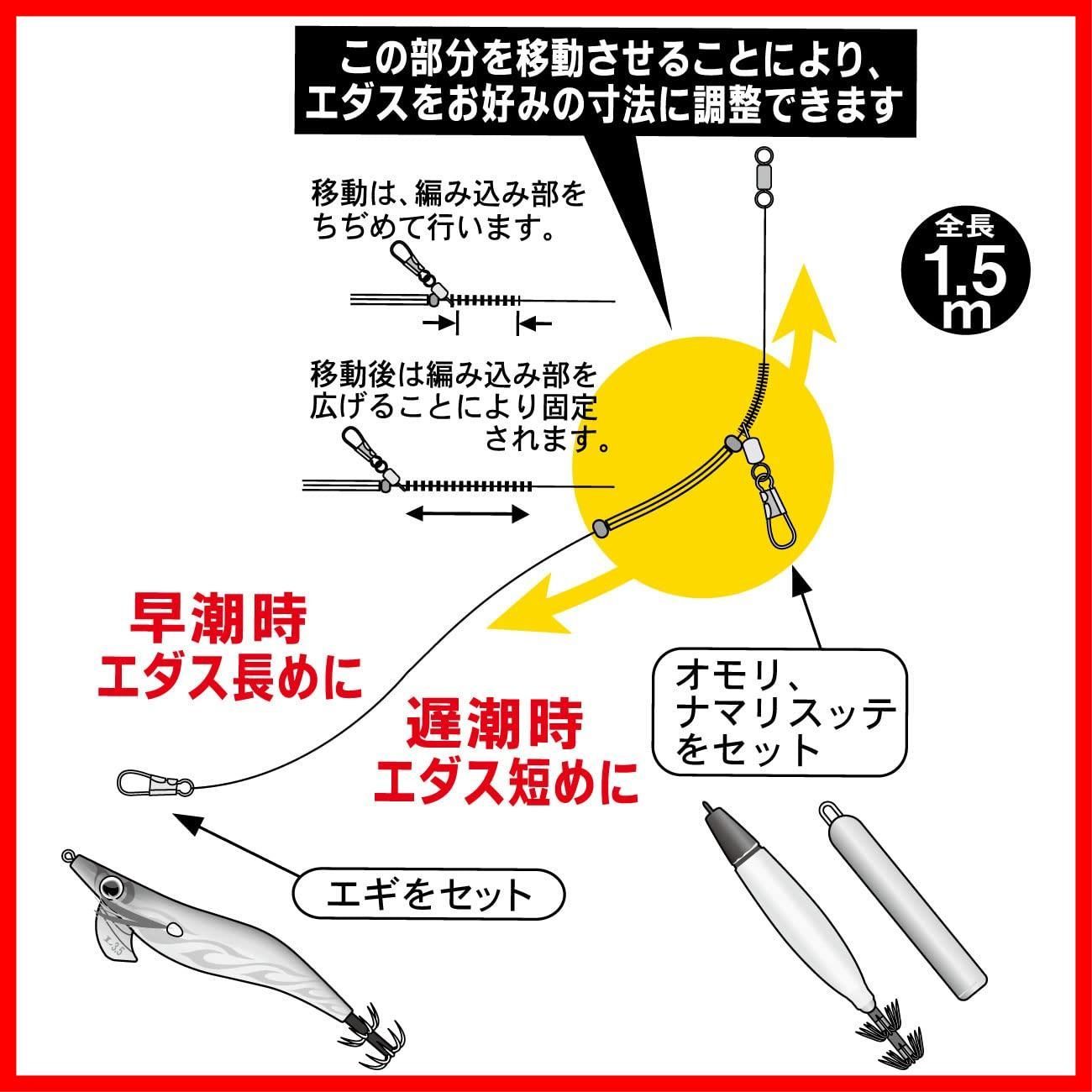 【人気商品】がまかつ(Gamakatsu) イカメタルリーダーマルチ オモリグ仕様 6号