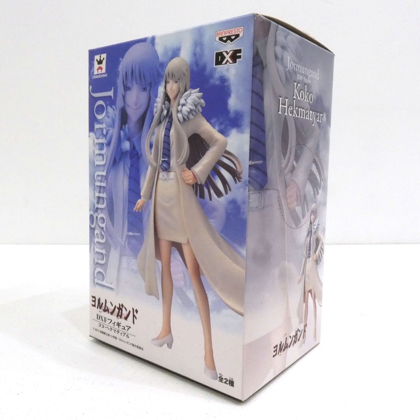 ヨルムンガンド DXF フィギュア ヨナ Amazon | DXF ヨルムンガンド ヨナ フィギュア | フィギュア