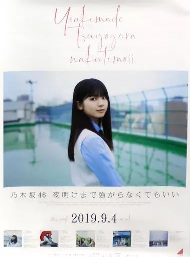 Amazon.co.jp: 夜明けまで強がらなくてもいい (Type-A) (Blu-ray
