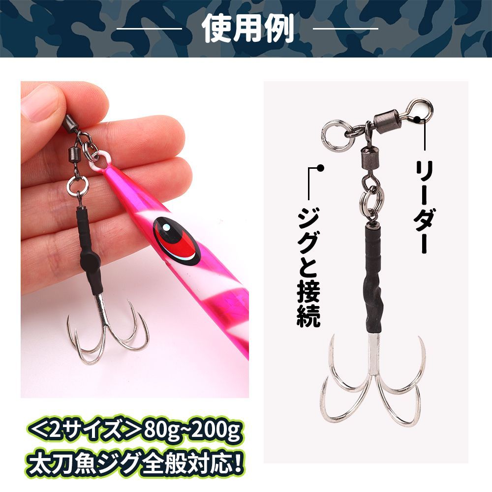たつのしん様）タチウオ用ジグ各種＋クイック×2