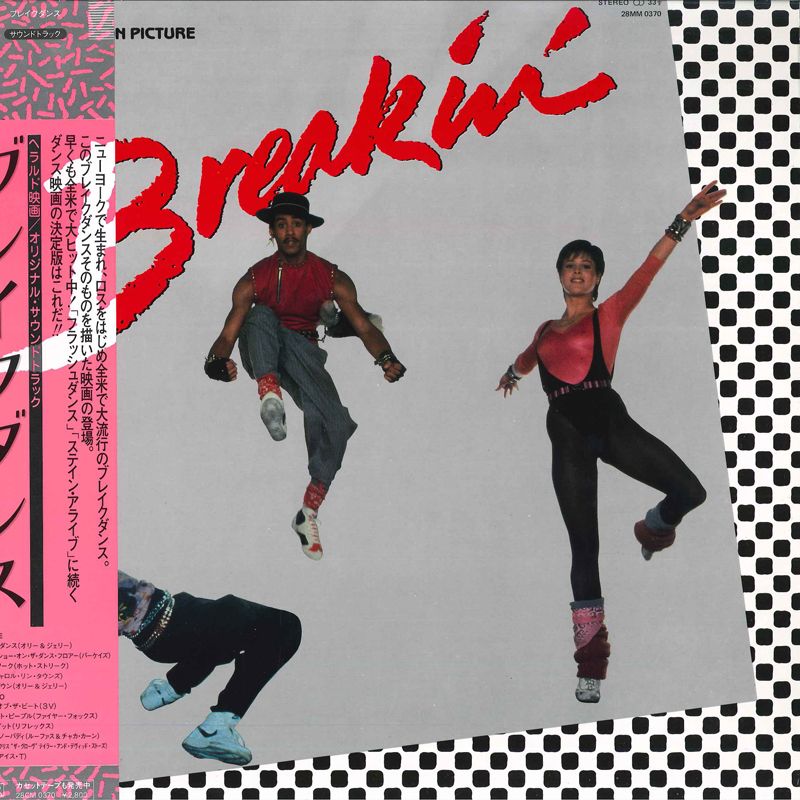 LP Various Breakin - Original Soundtrack 28MM0370 POLYDOR