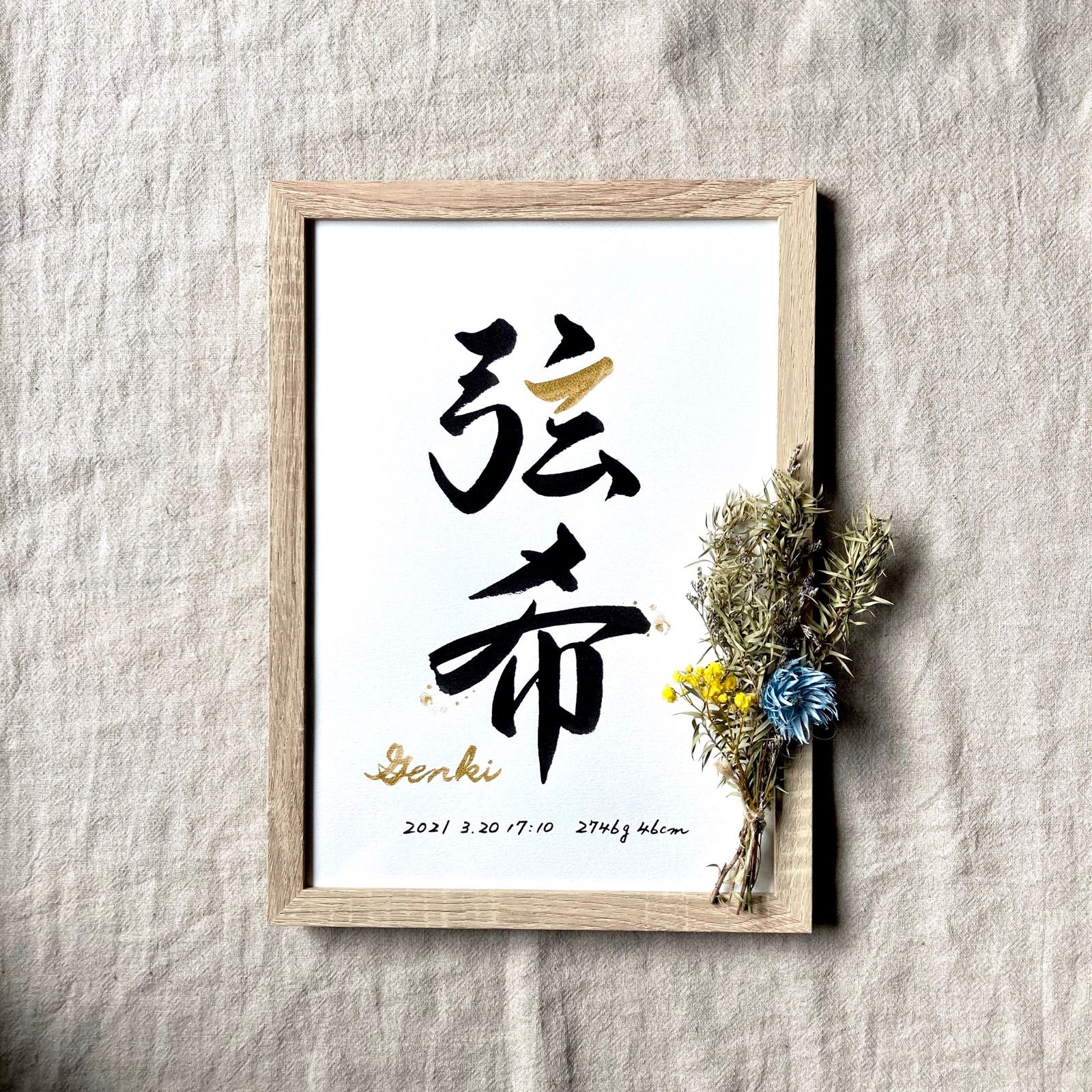 命名書】オーダー 手書き A4額縁付き / 出産祝い お宮参り お七夜 ...