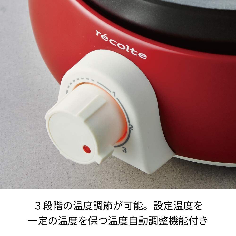 レコルト ポットデュオ フェット RPD-3 recolte POT DUO fete (レッド