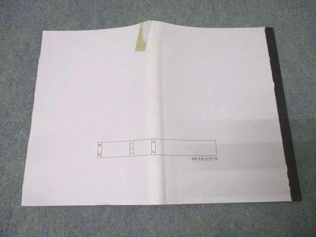 浜学園 小4 算数 最高レベル特訓問題集 『難問解説集』第1分冊 テキスト【書き込み無し】 2018 007s2D 浜学園 小4 算数 最高レベル特訓問題集 『難問解説集』第1分冊