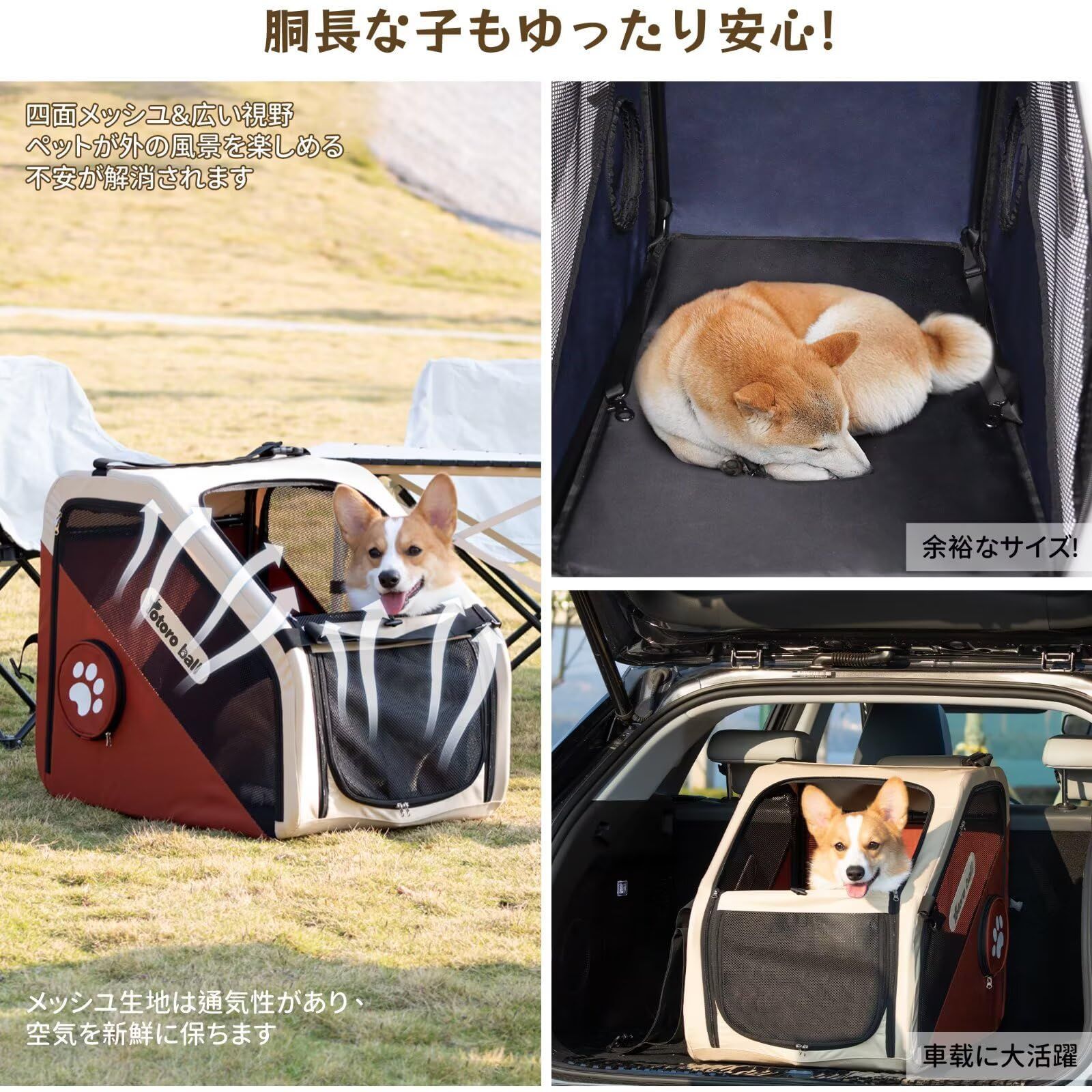 折りたたみ ペットケージ 4面メッシュ 小型犬|中型犬兼用 ソフトケージ 車用 後部座席 ペットドライブシート ソフトクレート 車犬カーシート 多用途 なでなで窓付き ball 飛び出し防止リード付き ロック付きファスナー お出かけ 車旅行 車載固定 Tot STEELWINDOWSANDDOORS_COM
