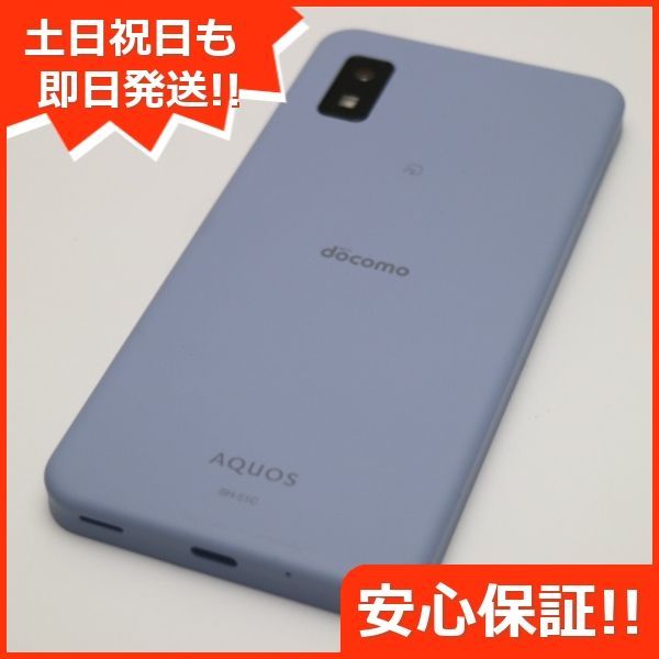 新品同様 AQUOS wish2 SH-51C ブルー スマホ 白ロム 土日祝発送OK SIM 