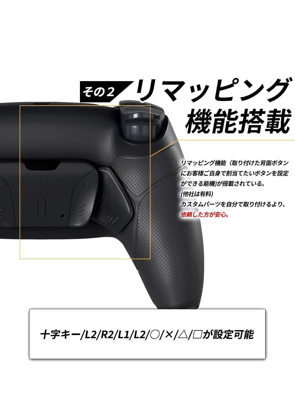 MERKA.G】カスタムコントローラー PS5用 互換 PC 対応 FPS コントローラー 背面パドル クリックトリガー クリックバンパー  リマッピング機能搭載 振動機能 除去 (背面4つ メタブルー) - メルカリ