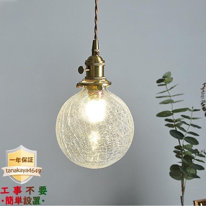 A2E64□National ナショナル チューリップ型ペンダントライト 黄色