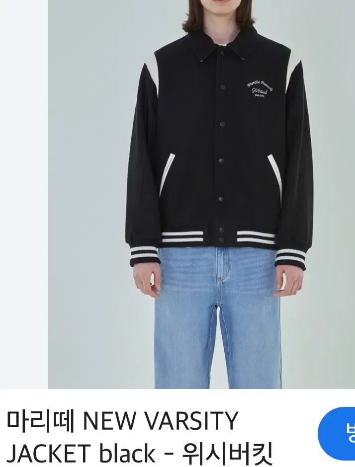 ブラック スタジャン