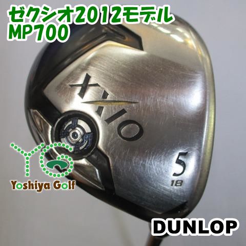 フェアウェイウッド ダンロップ ゼクシオ2012モデル/MP700/R/18[107704]