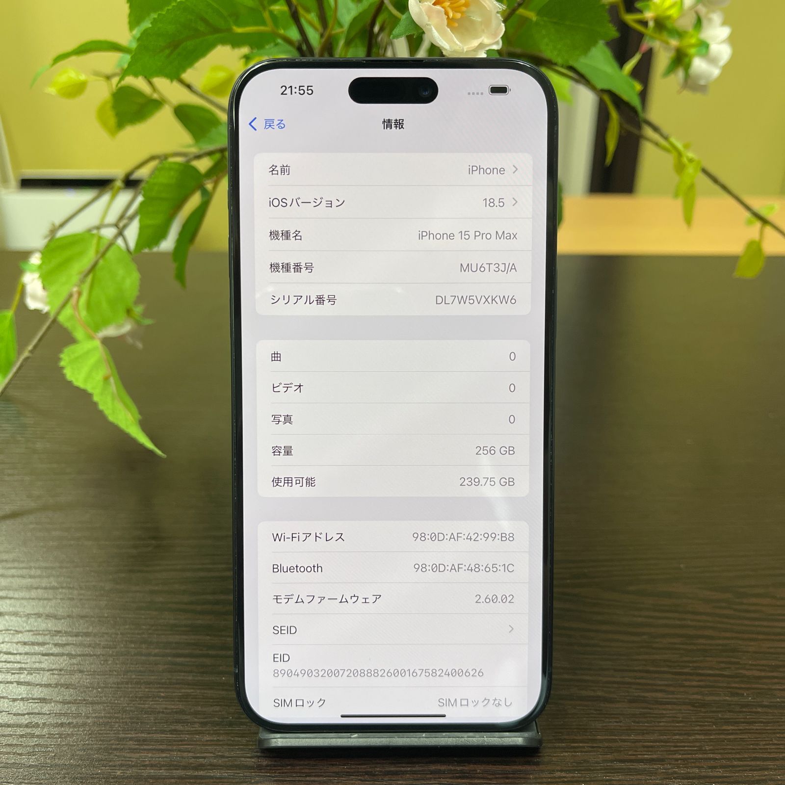 iPhone 15ProMax 256GB ブルー 国内SIMフリー 送料無料 - メルカリ