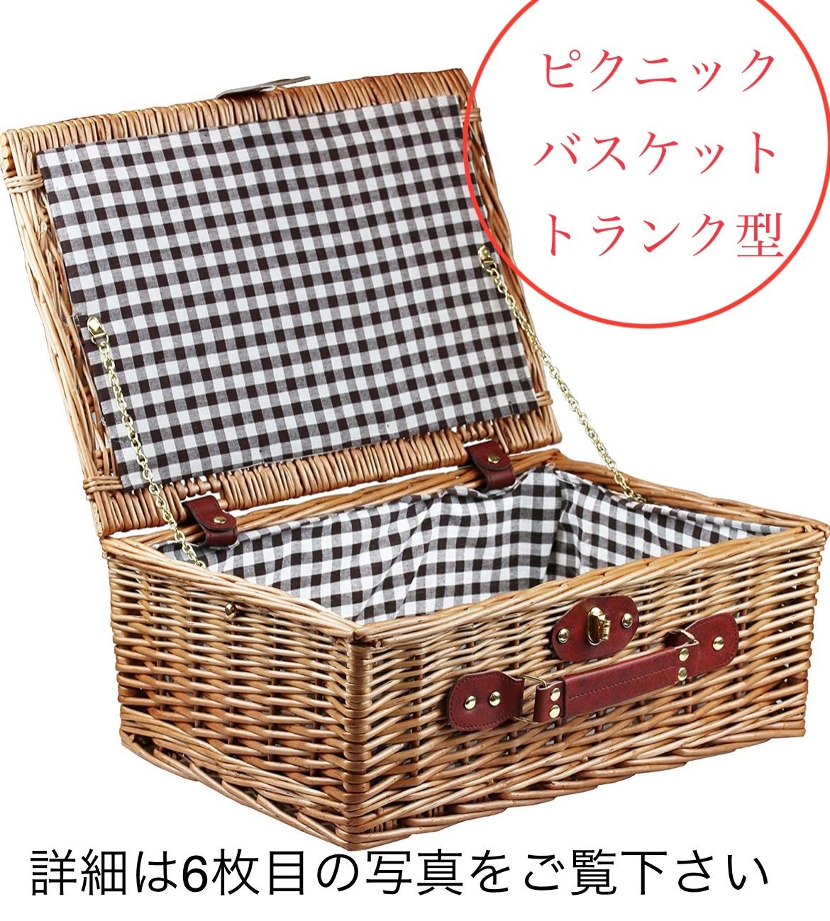 数量限定SALE トランク型 ピクニックバスケット 新品 メルカリ - 小物入れ