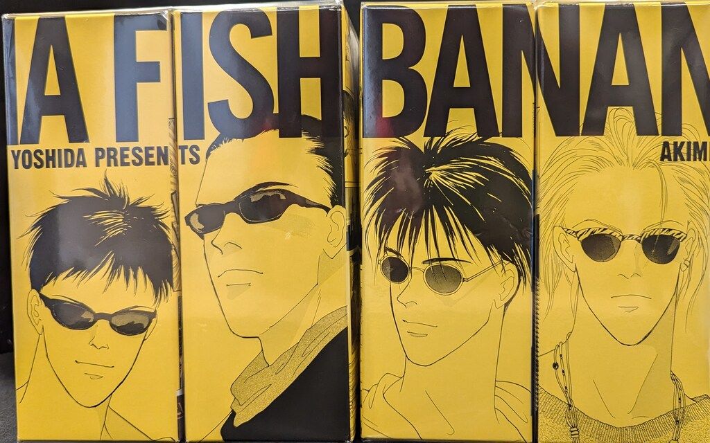 BANANA FISH 19巻セット 吉田秋生 小学館 吉田秋生 BANANA FISH 復刻版